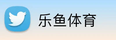 乐鱼体育 Logo