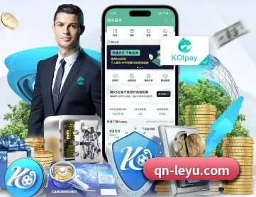 乐鱼体育 APP - leyu