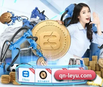 乐鱼体育 APP 界面（leyu）