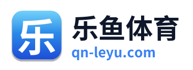 乐鱼体育 Logo
